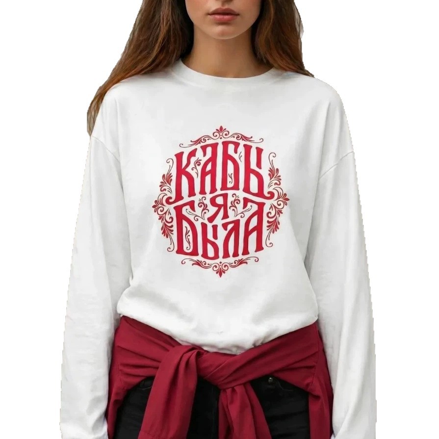 Ethnic Chic Fashion - Camiseta Blanca Retro de Estilo Eslavo,
