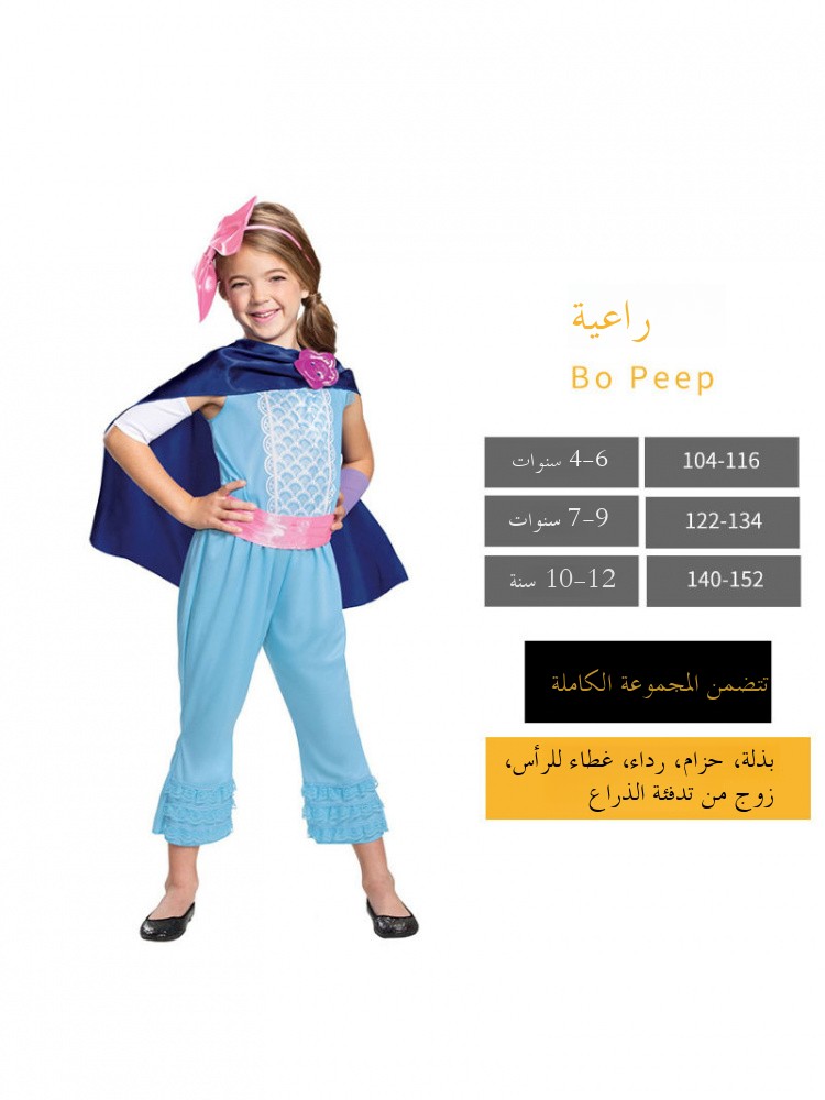 Disfraz de Niña Pastora Bobi p - Ethnic Fashion Show reseña y precio